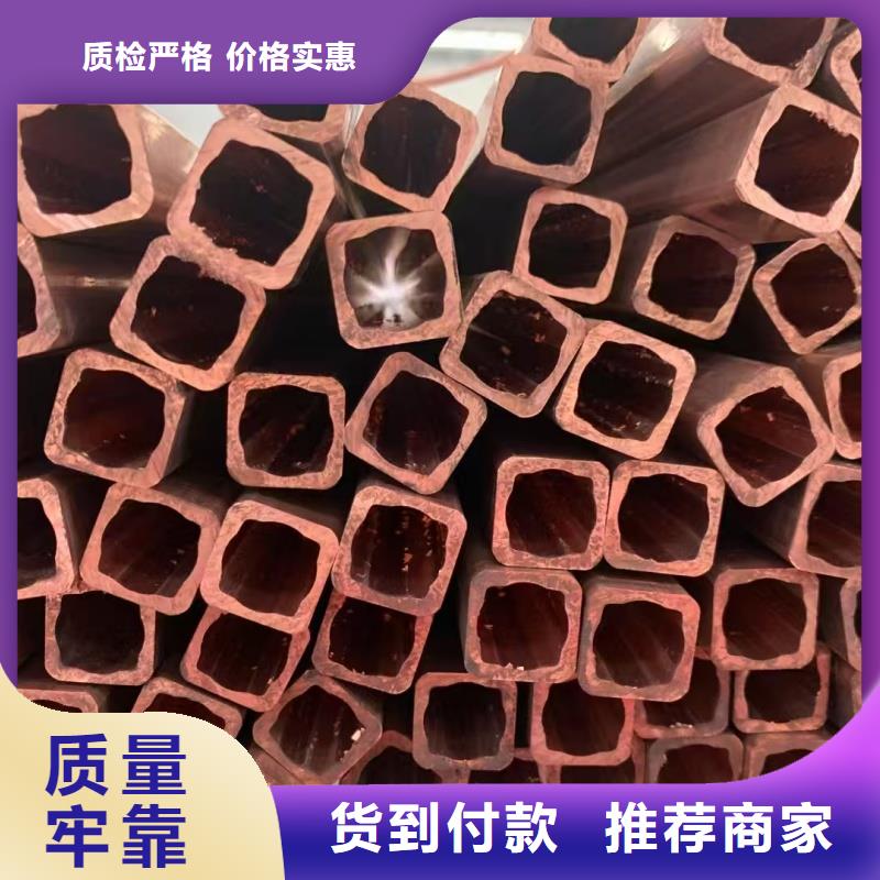 紫铜管支持定制