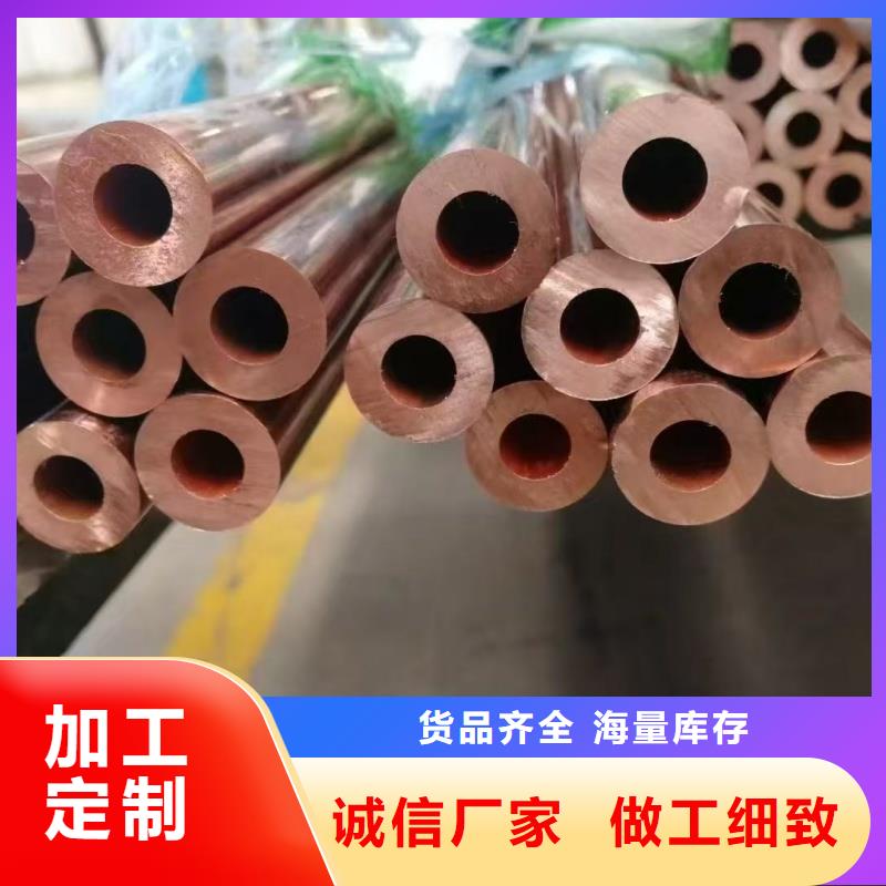 紫铜管经验丰富品质可靠