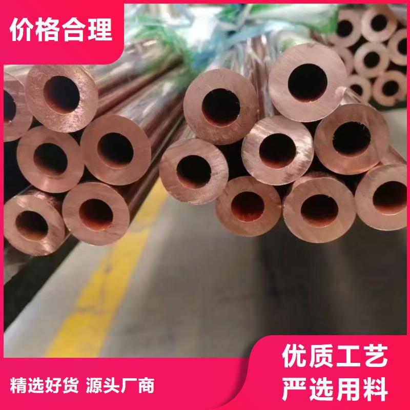 软态紫铜管【修饰词