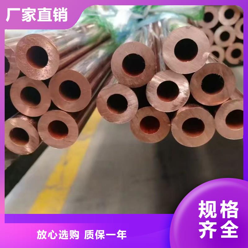 紫铜管多年行业经验