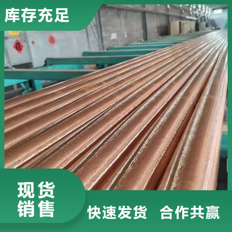 紫铜管热销产品