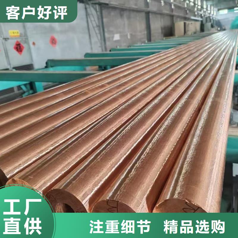 紫铜管专业厂家
