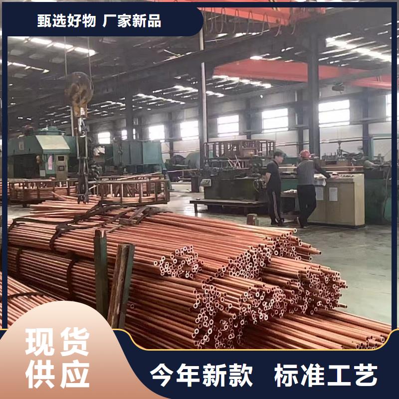 紫铜管出货快
