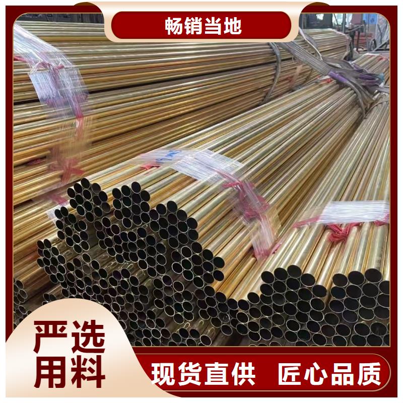 大口径紫铜管【修饰词