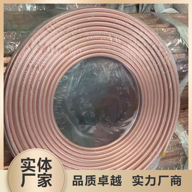 紫铜管诚信经营质量保证