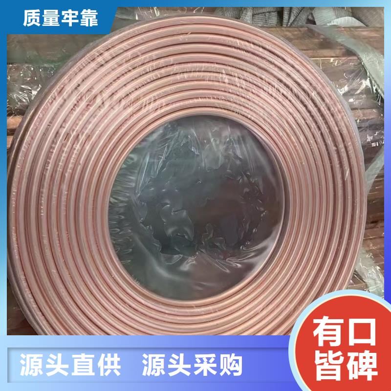 紫铜管热销产品
