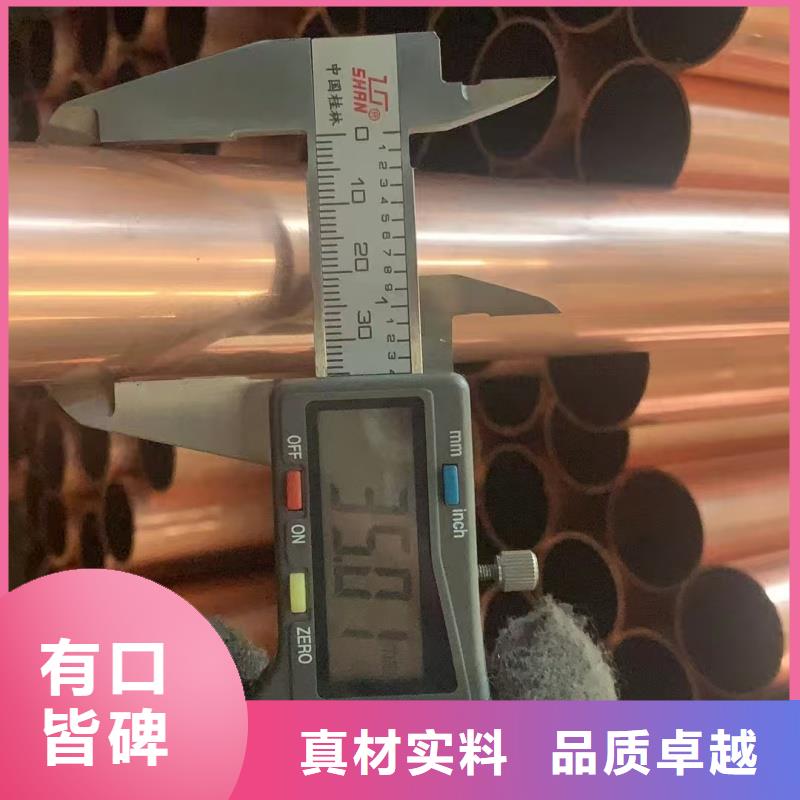 紫铜盘管【修饰词