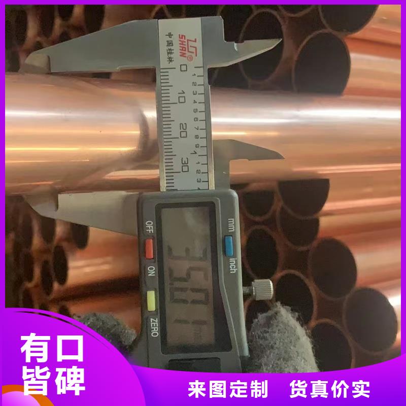 紫铜管专注品质