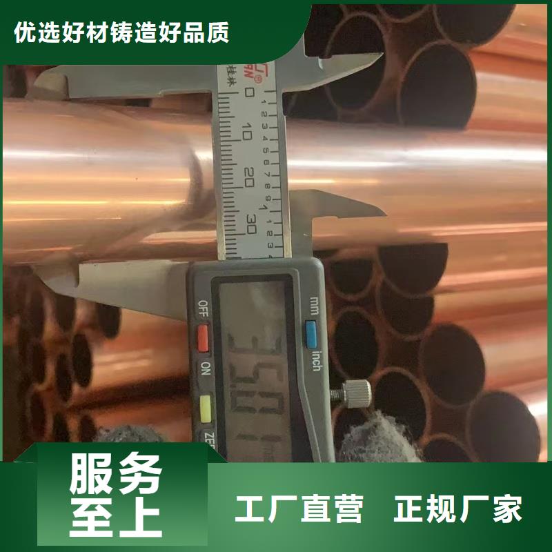 紫铜管产品参数