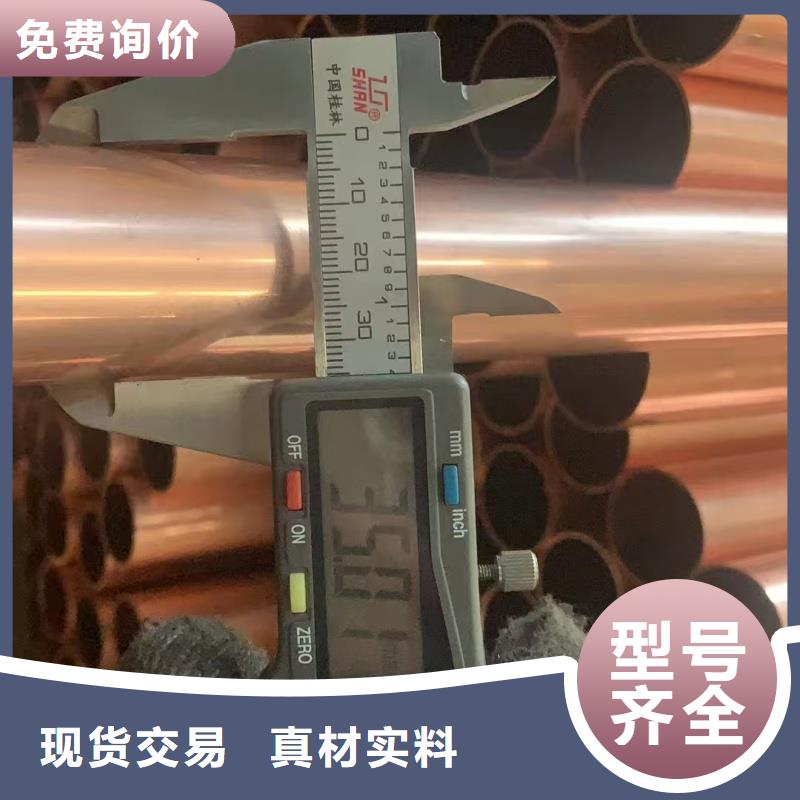 紫铜管高性价比