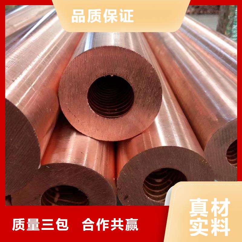 紫铜管0中间商差价