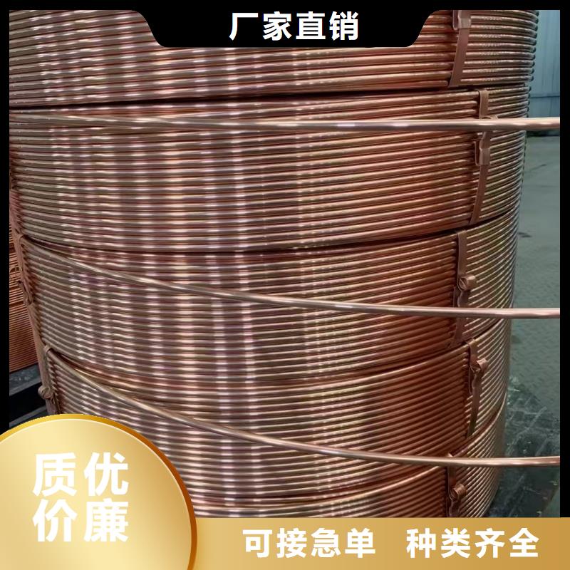 紫铜管热销产品
