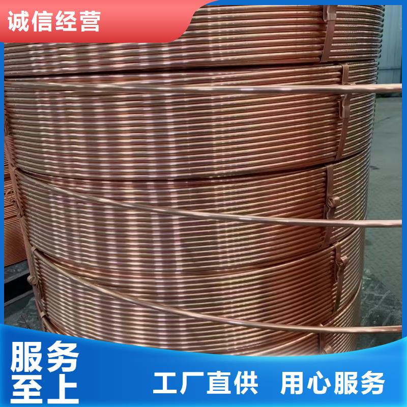 紫铜管品种全