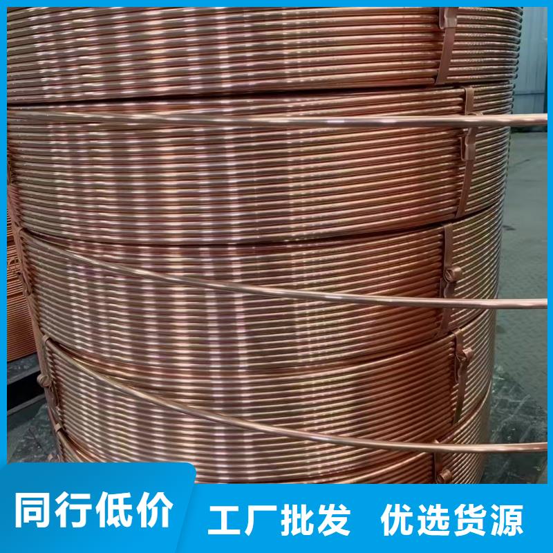 紫铜管用心做产品