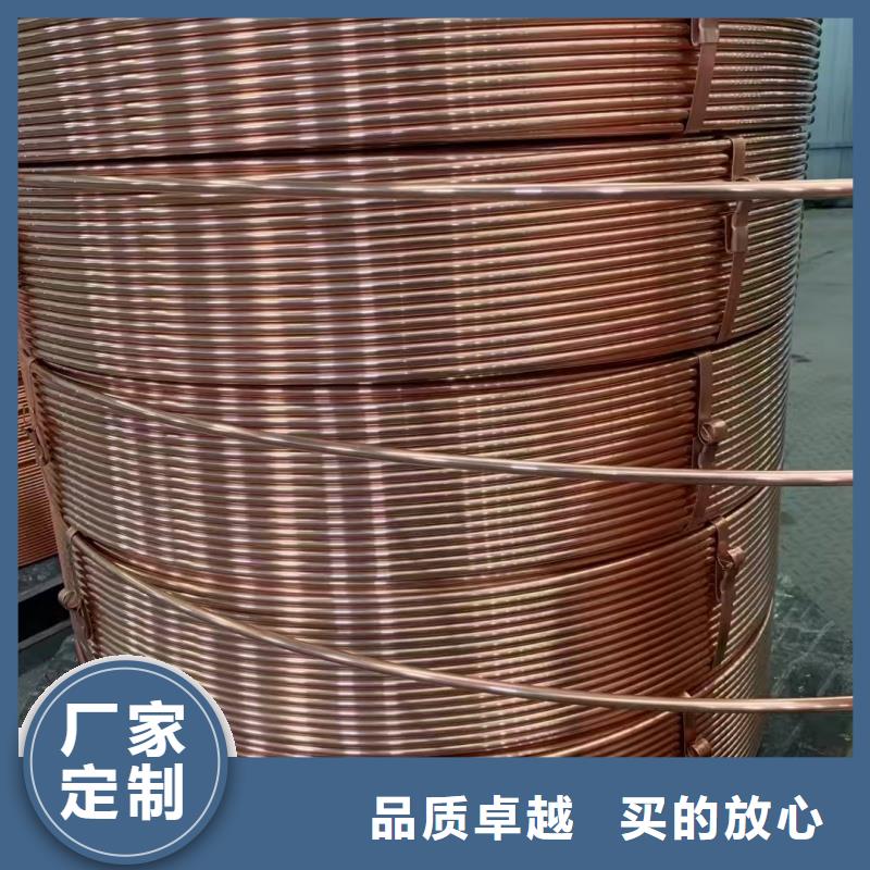 紫铜管源头厂源头货