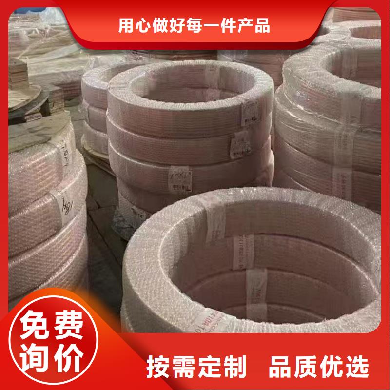 紫铜管诚信可靠