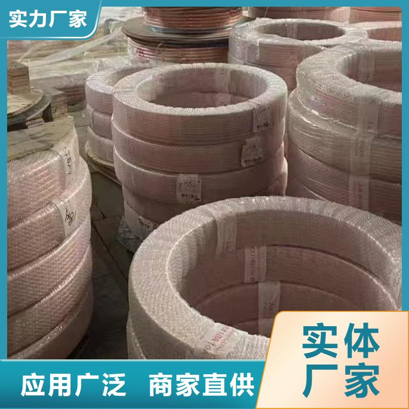厚壁紫铜管【修饰词