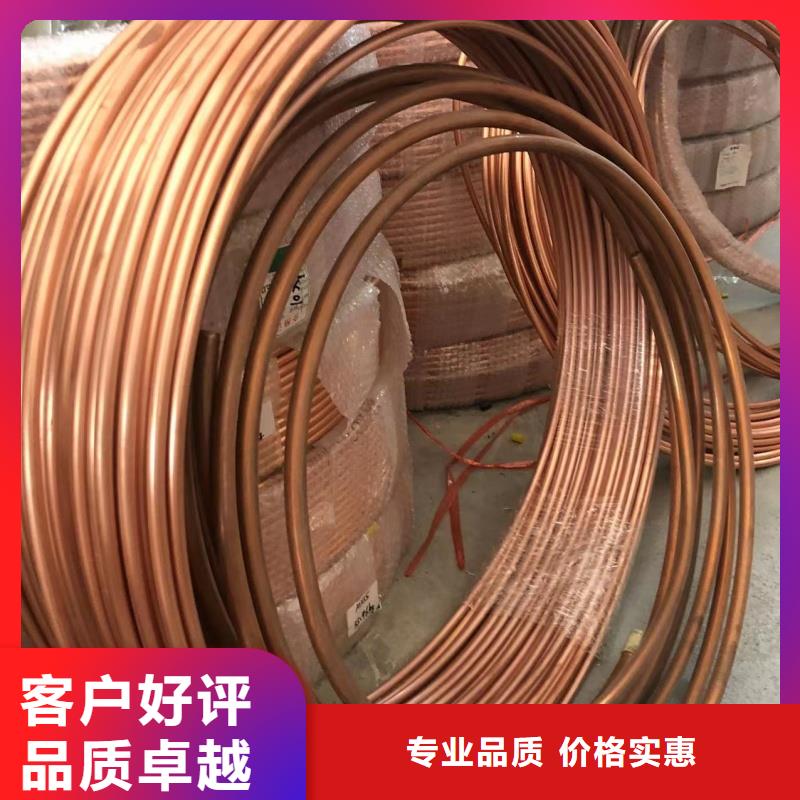 紫铜管专业厂家
