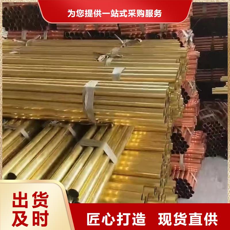 紫铜管供您所需