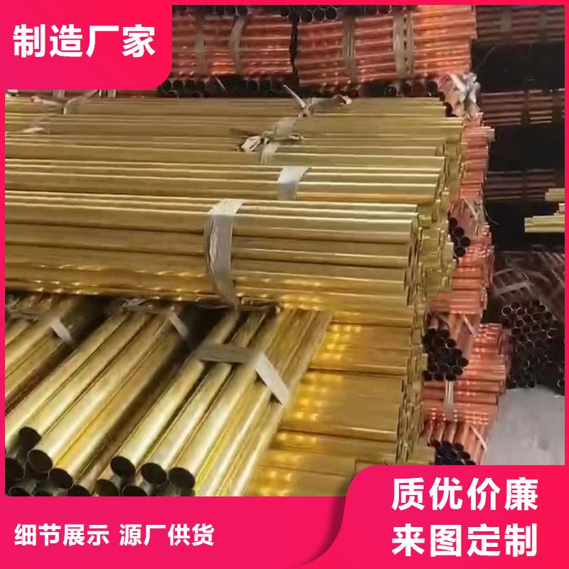 紫铜管专注细节使用放心