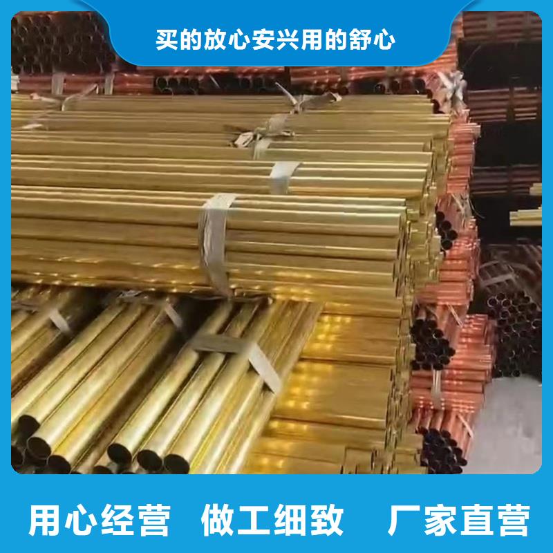 大口径紫铜管【修饰词