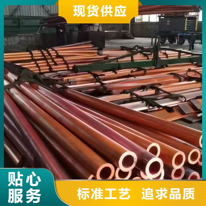 紫铜管货源直销