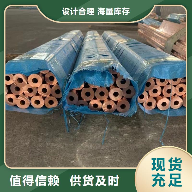 紫铜管生产型