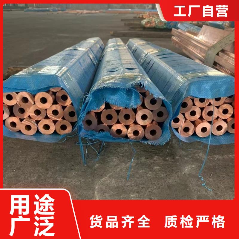 紫铜管可定制有保障