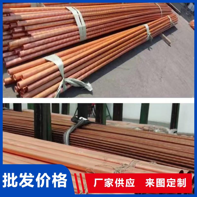 紫铜管生产加工