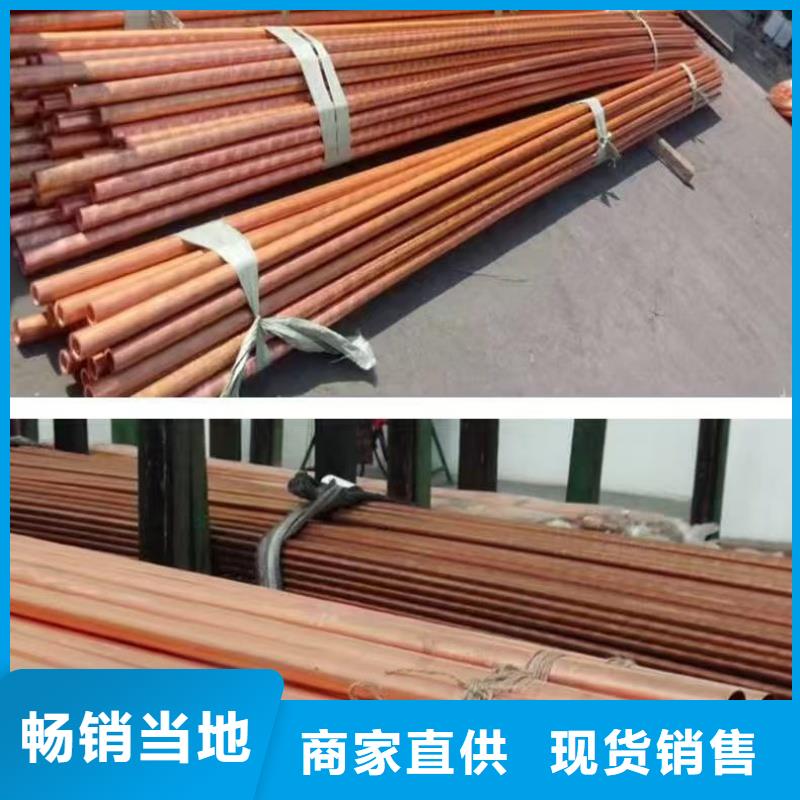 紫铜管0中间商差价