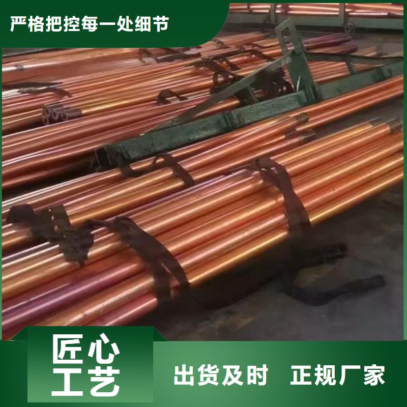 紫铜管专业厂家