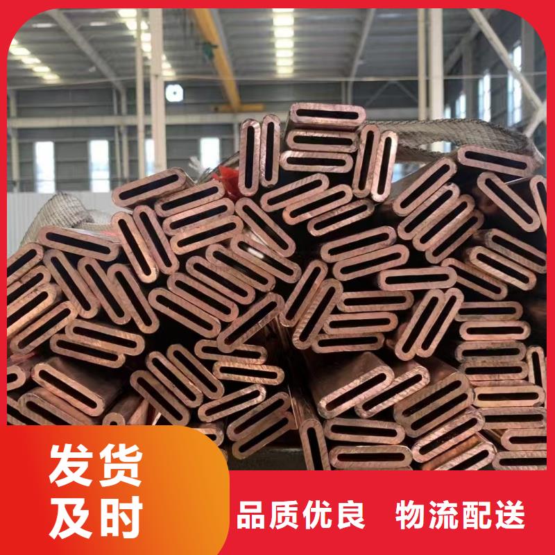 紫铜管现货采购