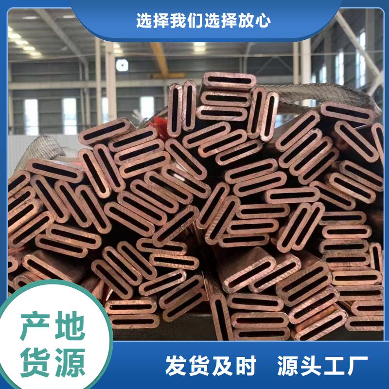 紫铜管好厂家有担当