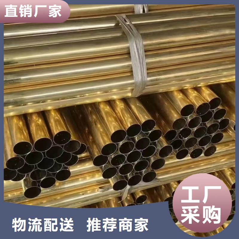 紫铜管源头把关放心选购
