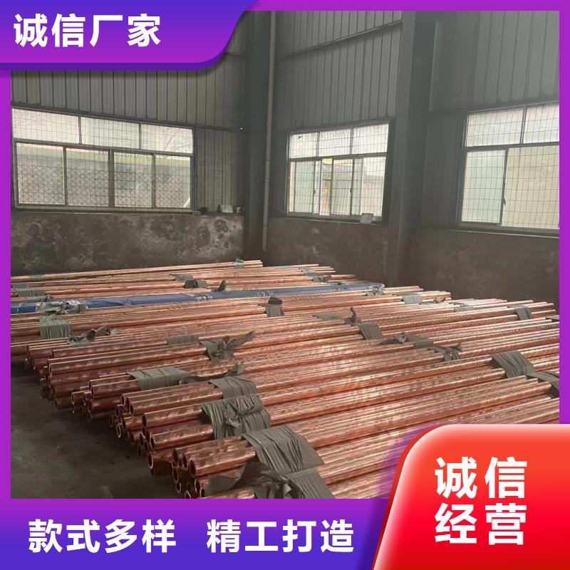 紫铜管专注生产N年