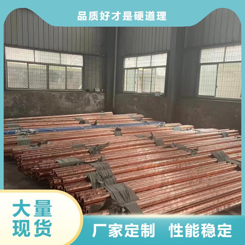 紫铜管生产加工