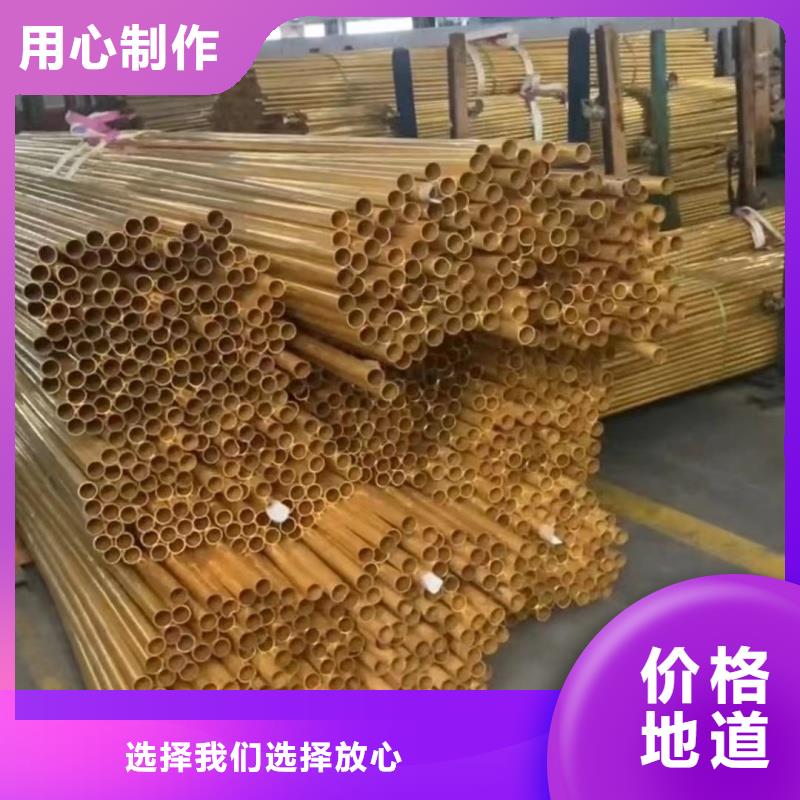 紫铜管诚信经营质量保证