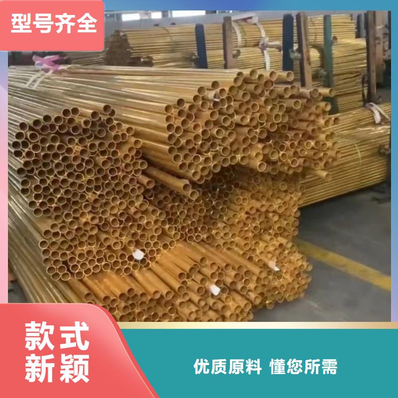 紫铜管让利客户