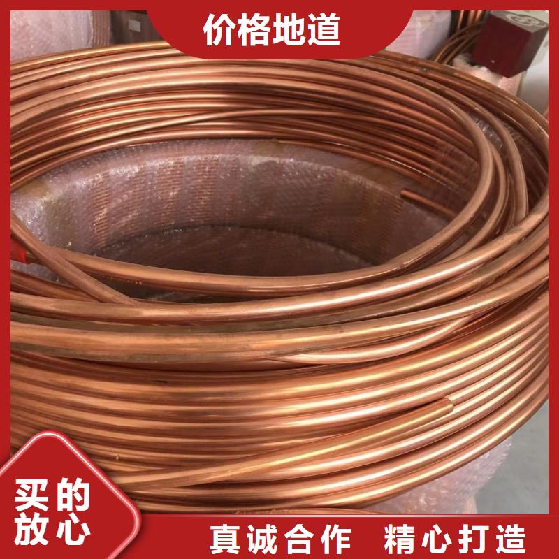 紫铜管使用寿命长久