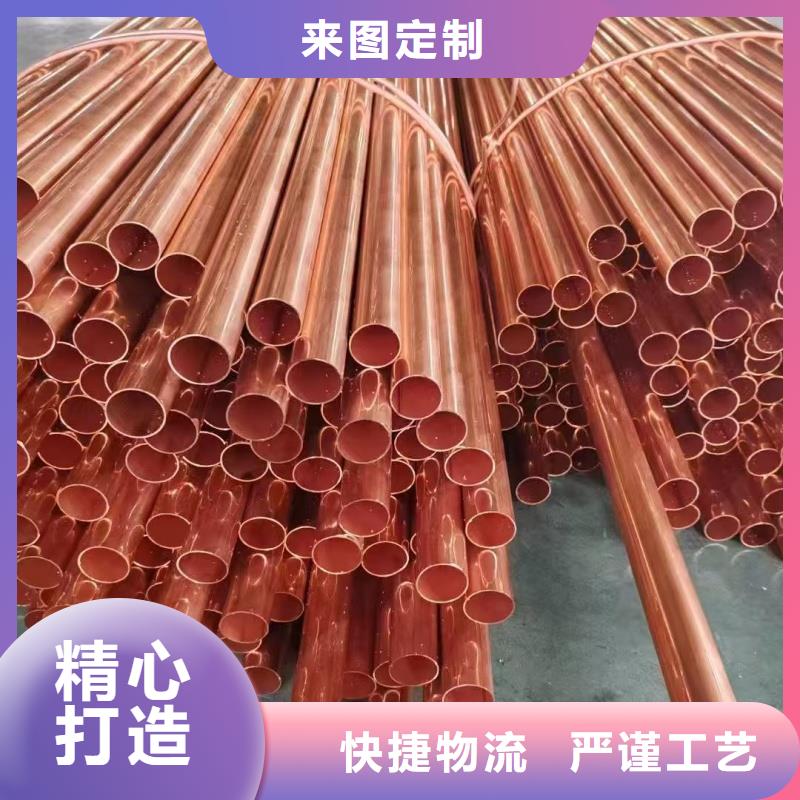紫铜管诚信可靠