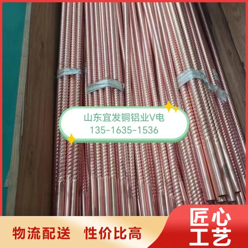 小口径紫铜管【修饰词