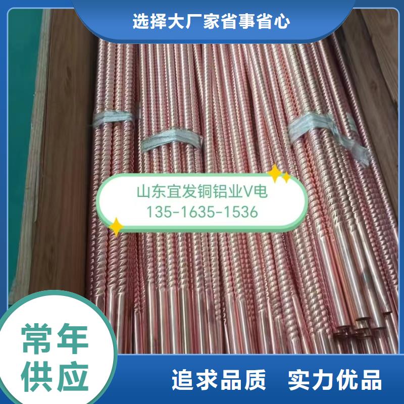 紫铜管工厂价格