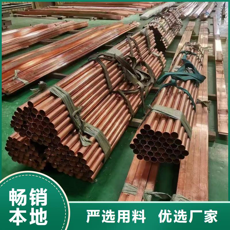紫铜管真正的源头厂家
