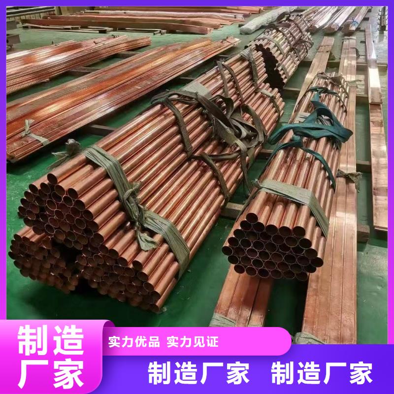 紫铜管工期短发货快
