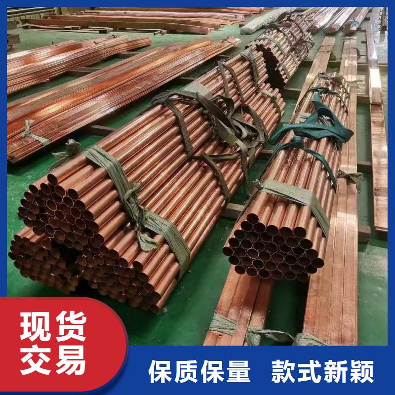 紫铜管专业厂家