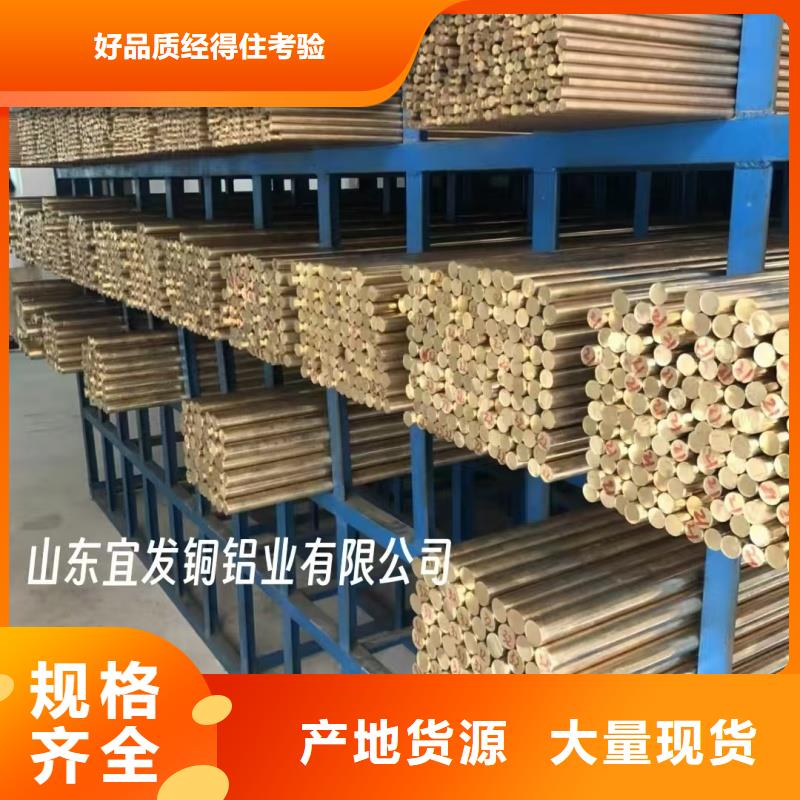 紫铜管放心购