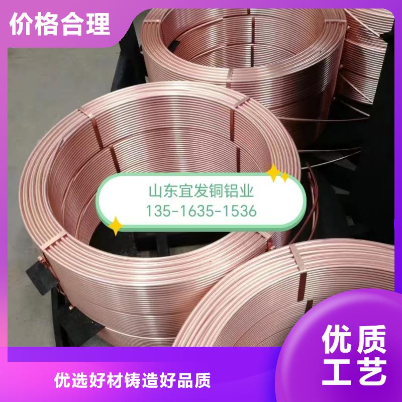 紫铜管定制零售批发