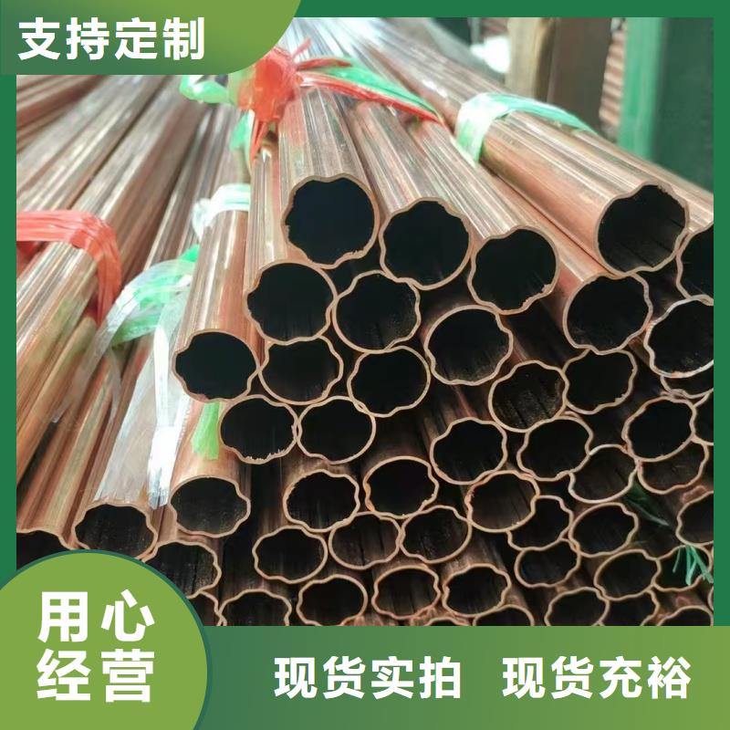 小口径紫铜管【修饰词
