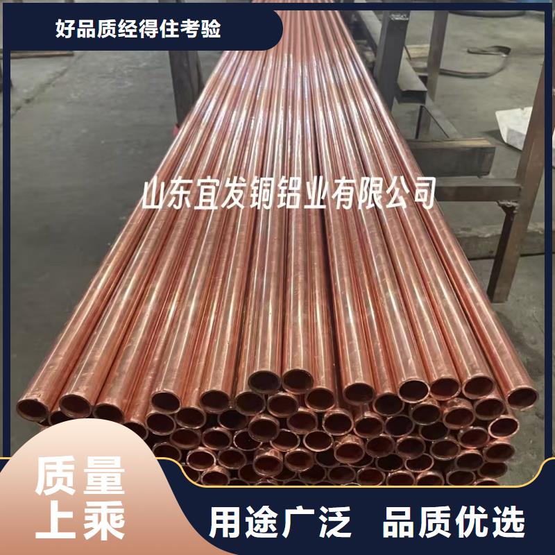 紫铜管用品质说话