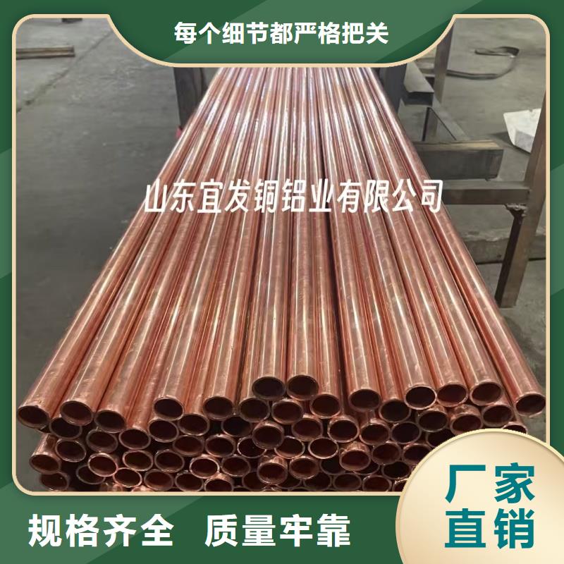 硬态紫铜管【修饰词